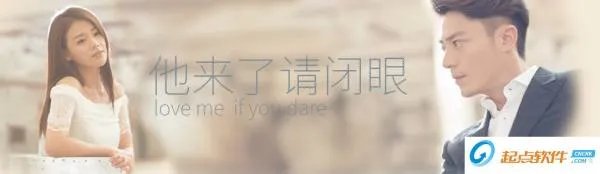 他来了请闭眼什么时候播出?周几更新