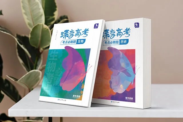 教师节英语怎么写的 英文's还是s'