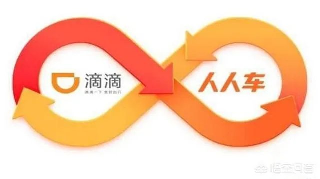 人人车为何会越来越紧紧地“背靠滴滴”?