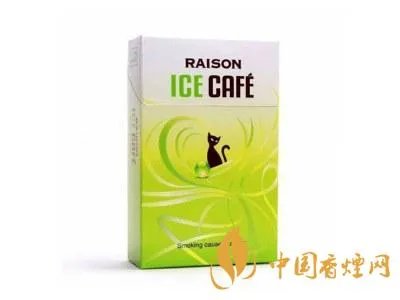 raison香烟多少钱一包 raison香烟价格表图大全