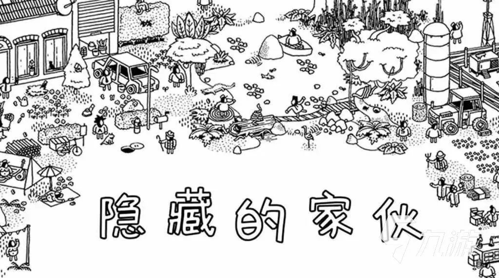 必玩的冒险解谜游戏有哪些 经典的冒险解谜类游戏推荐2023
