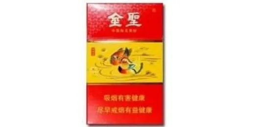 金圣香烟价格表图2022一览表(最完整版)