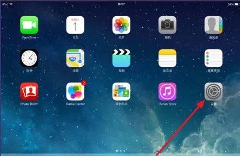 ipad查询