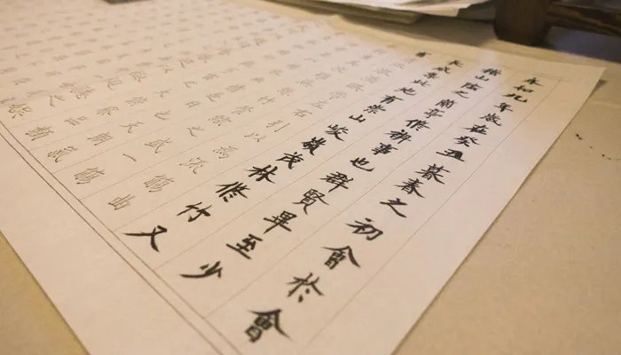 三个鹿念什么