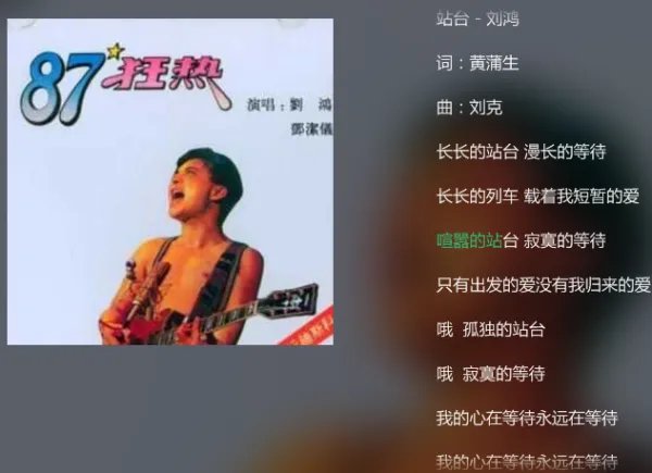 等待在等待