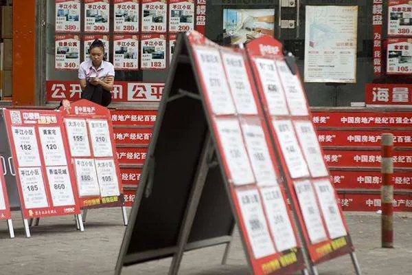 玛雅房屋中介可信吗 如何选择一个好的中介机构