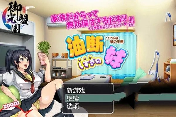 十大宅男绅士爱玩的手游推荐2023