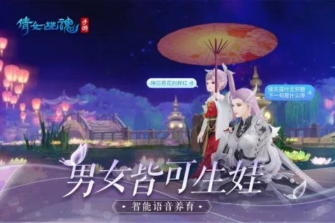 好玩的结婚游戏排行榜前十名2023 可以结婚的手游下载大全