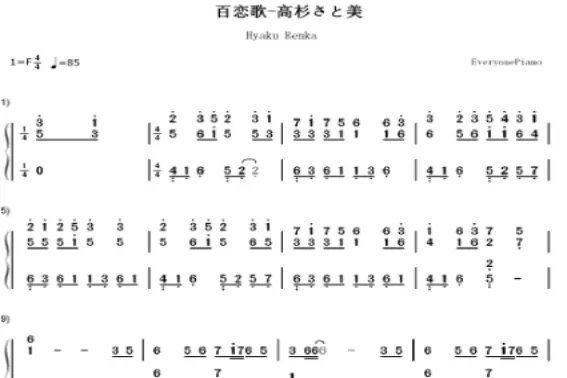 日语歌有哪些