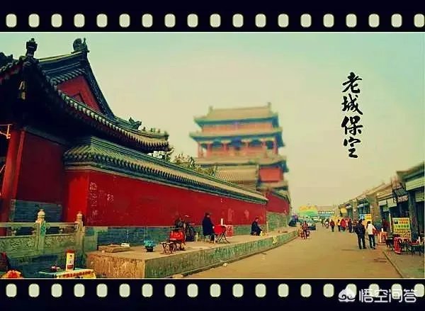 保定为什么被称作京畿之地?