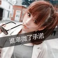 文字图片大全