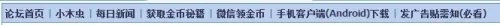 小木虫论坛