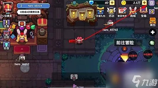 我的勇者兑换码大全 我的勇者兑换码永久有效2023
