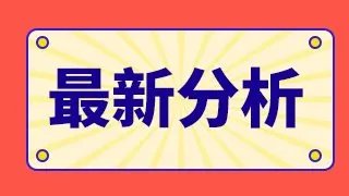 六国化工的走势图？六国化工股吧论坛？六国化工最新动态？