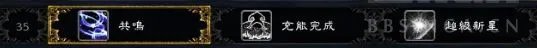 《魔兽世界》9.0奥法PVE天赋加点推荐