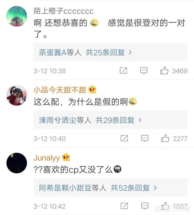 如何看待张含韵在微博澄清与彭冠英的绯闻关系?