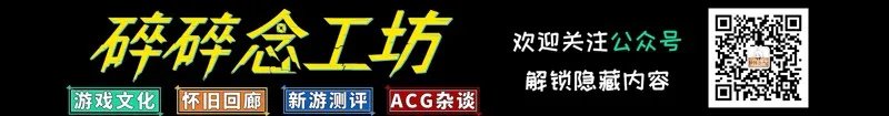 耗资60亿的《龙骑士传说》 销量惨淡只因生不逢时