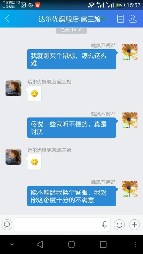 OMG和IM重赛时,IM上单AJ偷偷换了天赋符文,这样违规吗?