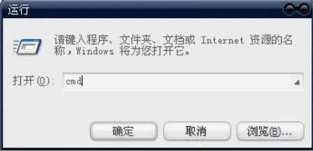 电脑应用程序错误解决方法