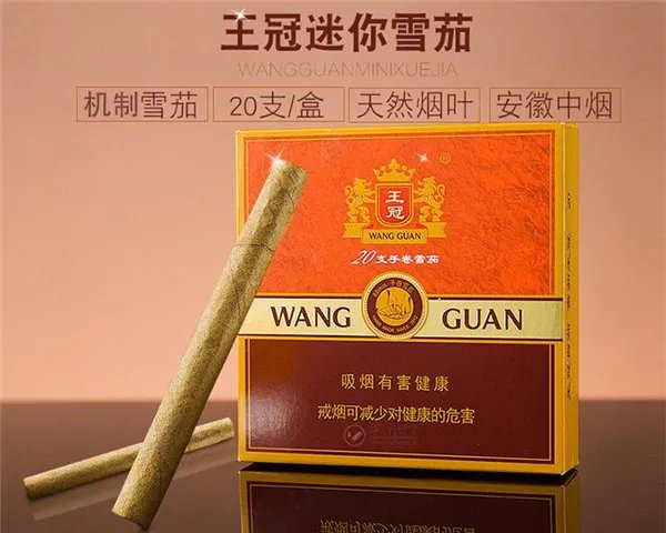 2022王冠雪茄价格表图一览 王冠香烟价格多少钱一包