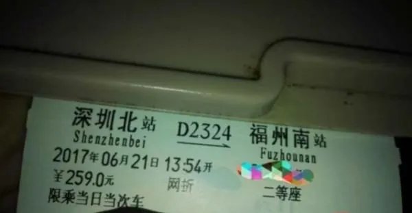 高铁被困隧道