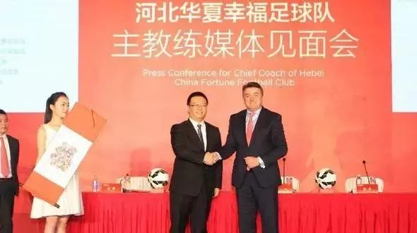 河北华夏幸福是如何起家的?