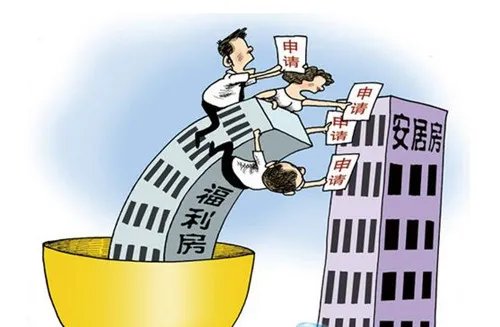 什么是安居房  深圳安居房申请条件