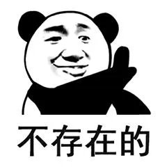 胡歌的《猎场》到底怎么样?