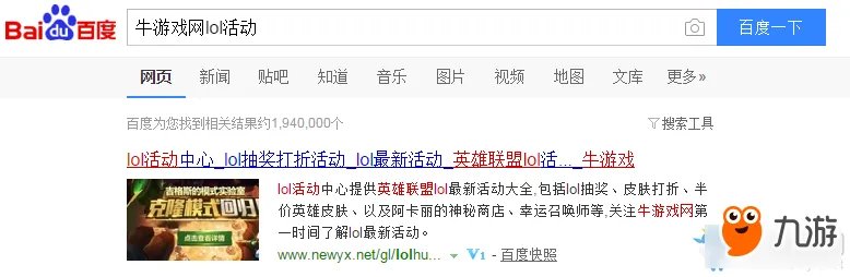 《LOL》狂暴之心凯南台词有哪些 狂暴之心凯南台词大全