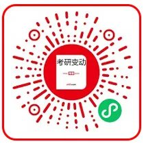 杭州师范大学2024考研考试范围:人文学院