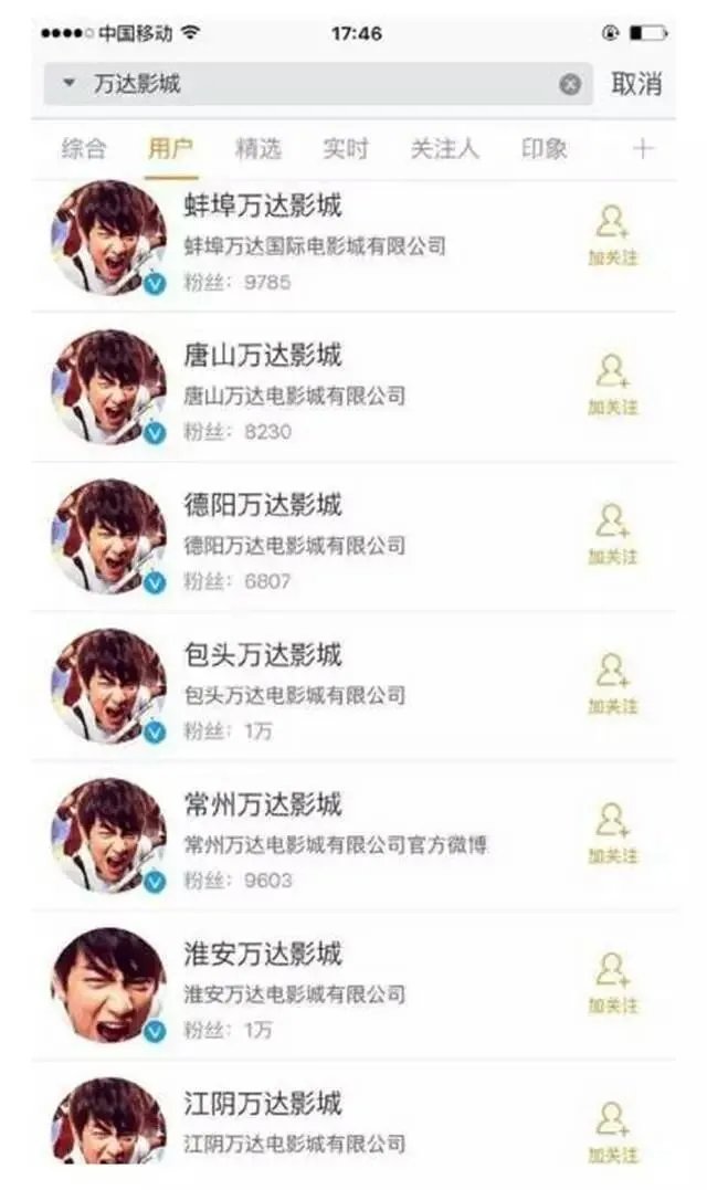 林更新被指撞脸王思聪,两个人真的很像吗?