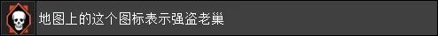 《夏洛克福尔摩斯第一章》图文攻略 全解谜图文流程攻略