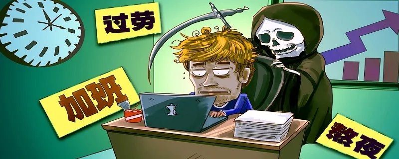 不作死就不会死是什么意思 不作死就不会死怎么解释