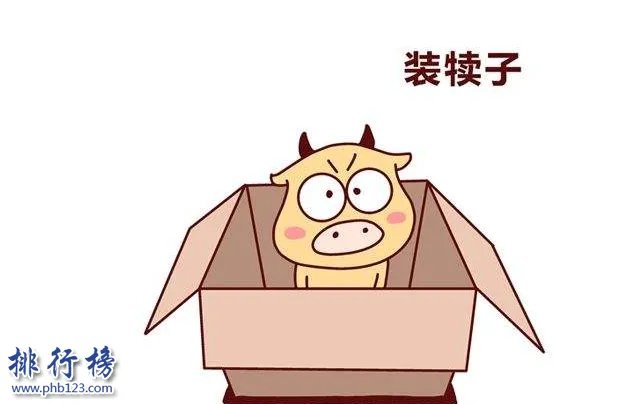 东北四大神兽：东北四大神兽和八大犊子萌萌哒