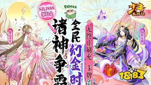 好玩的变态游戏合集2023(超变态的游戏榜单一览)