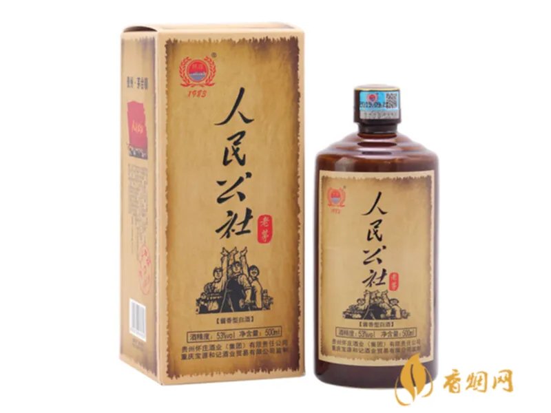 76年人民公社酒多少钱？揭秘真相！