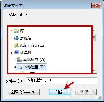 dnf迅雷下载2017