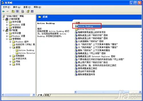 电脑图标有阴影如何解决 电脑图标有阴影解决方法