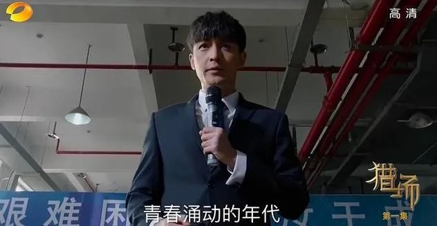 胡歌的《猎场》到底怎么样?