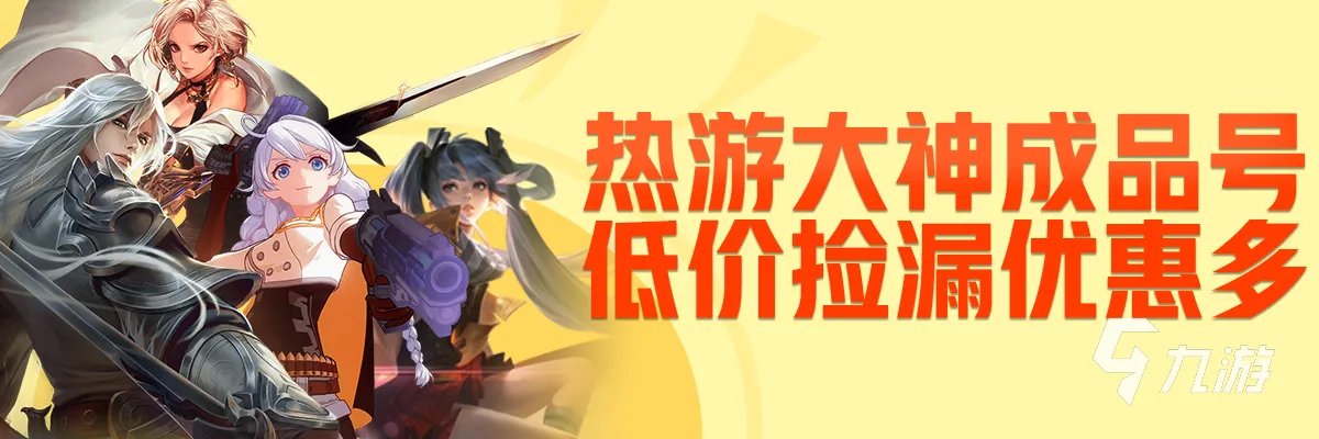 交易猫手游交易平台官网推荐 好用的手游交易平台推荐