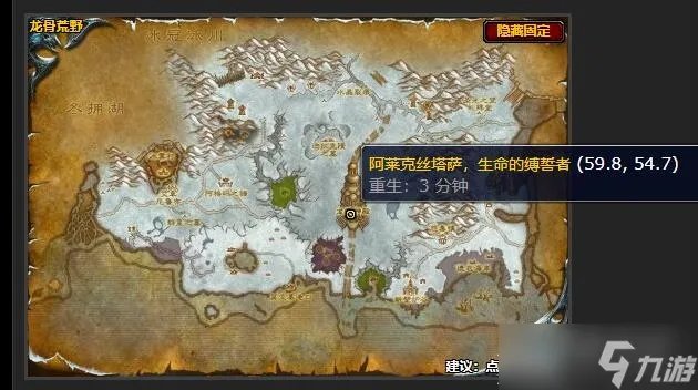 魔兽返回安加萨任务怎么做