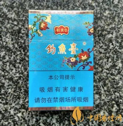 钓鱼台香烟种类及价格表大全