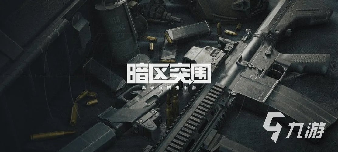 2022年十大第三人称射击游戏排行榜 有趣的射击游戏推荐