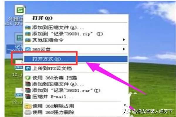 tmp是什么格式，tmp格式文件怎么打开？
