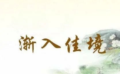 佳组词，用佳字怎么组词