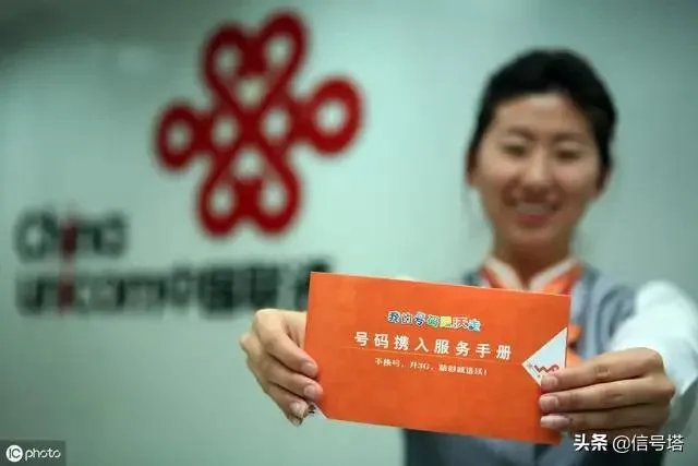 携号转网对运营商营到底会有多大影响?