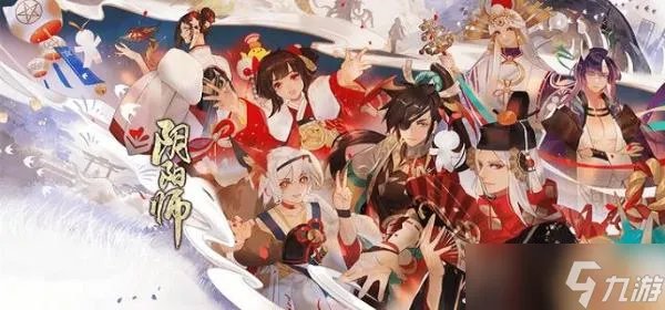 《阴阳师》现世召唤阵图片有哪些 现世召唤阵图片汇总