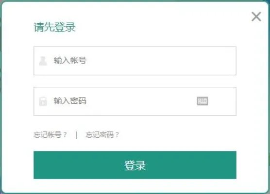 中山市安全教育平台2021登录入口