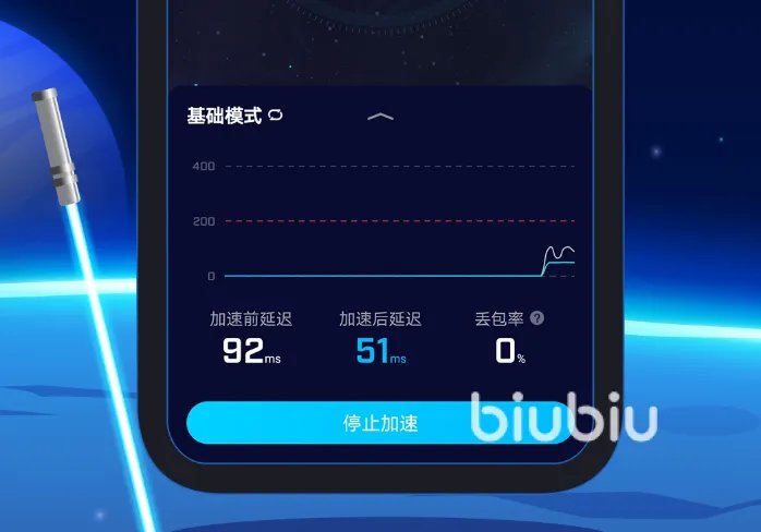 暗黑破壞神3加速器免费下载2022 暗黑破壞神3加速器下载安装