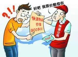 安徽夫妇给留美女儿过冬衣服被寄到英国,快递公司是否需要担责?